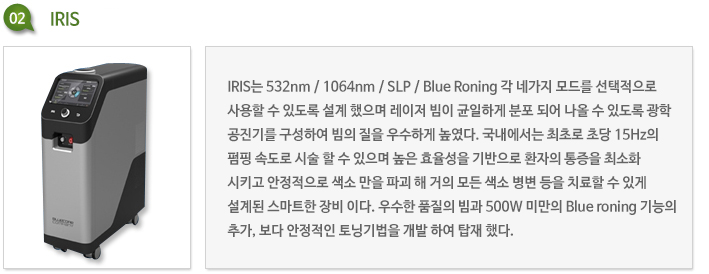 경산 피부과 얼룩진 피부톤과 색소 불균형