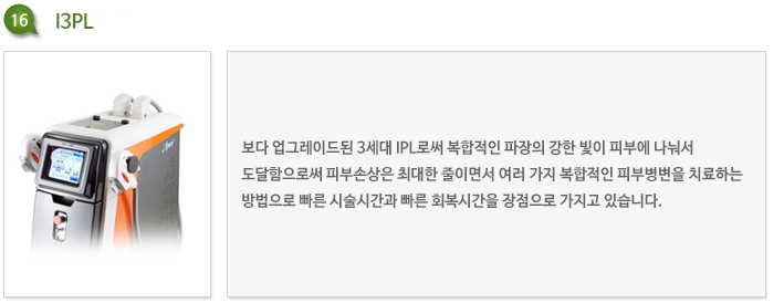 경산 피부과 성인 여드름이 턱에 몰리는 이유
