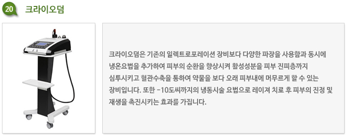 경산 피부과 피지가 모공을 넓히는 과정