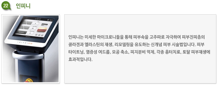 경산 피부과 코 여드름과 모공 흉터의 관계