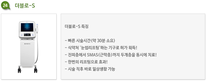 경산 피부과 탄력 저하의 복합 원인과 장비 선택