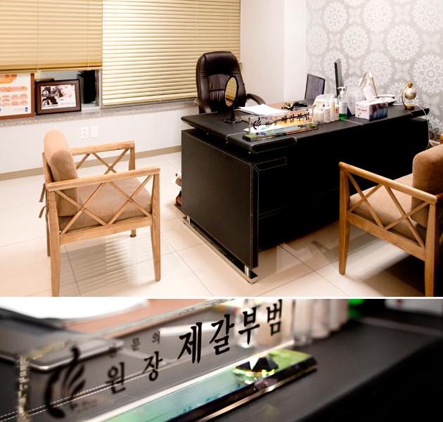 경산 화이트필 피부과 진료실